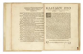 PTOLEMAEUS, CLAUDIUS. Hoc in libro . . . insunt . . . Klaudiou Ptolemaiou . . . Tetrabiblos . . . tou autou Karpos.  1535